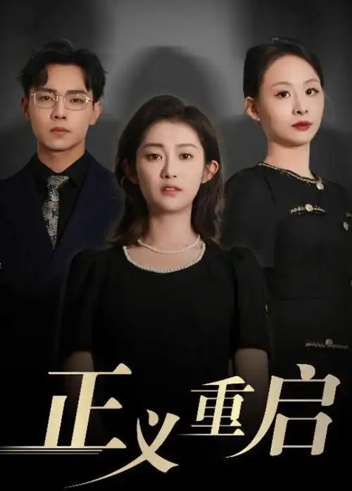 雾港往事热播电视剧全集免费观看