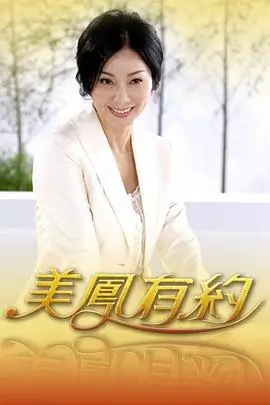 一起露营吧第四季综艺在线观看