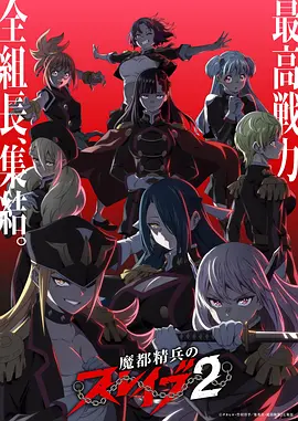 墨色江湖国漫武侠全集在线观看